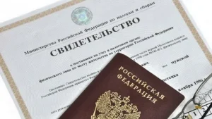 Как проверить человека по ИНН физического лица